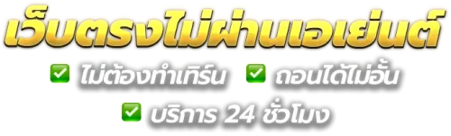 Labubie มิติใหม่ของแพลตฟอร์มความบันเทิงและการเสี่ยงโชคออนไลน์ 
